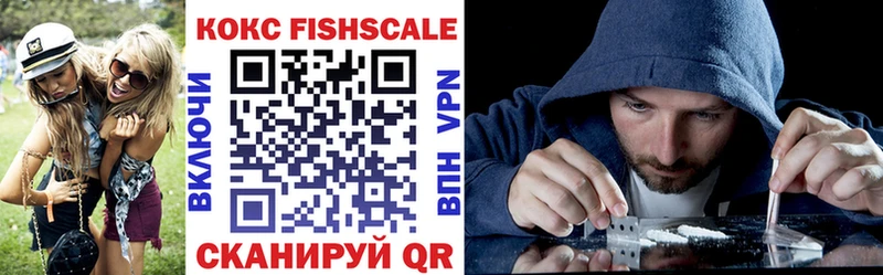 Как найти наркотики Кумертау Alpha PVP  КОКАИН  Мефедрон  Марихуана  ГАШИШ 