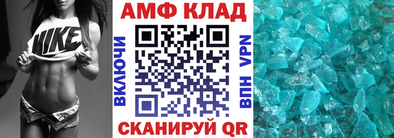 АМФЕТАМИН 98%  Кумертау 