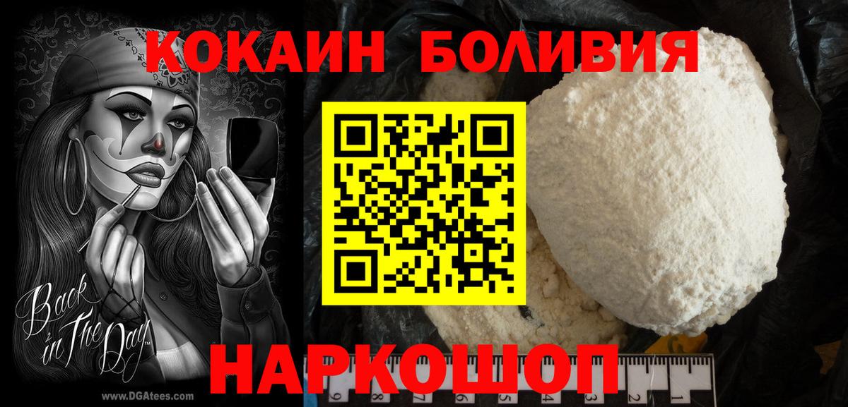COCAIN Fish Scale Кумертау