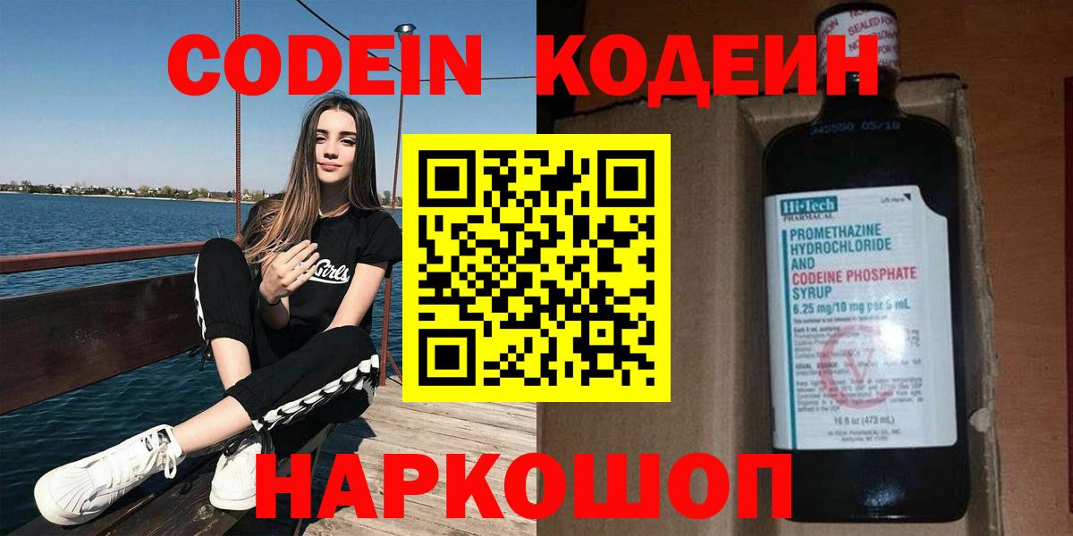 Конопля  Кумертау  Кокаин  Метамфетамин  APVP СОЛЬ   Вход с VPN  НБОМе  Гашиш  Меф МЯУ МЯУ   ТГК 