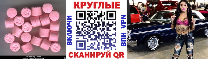где купить наркоту  Кумертау  Экстази 300 mg 