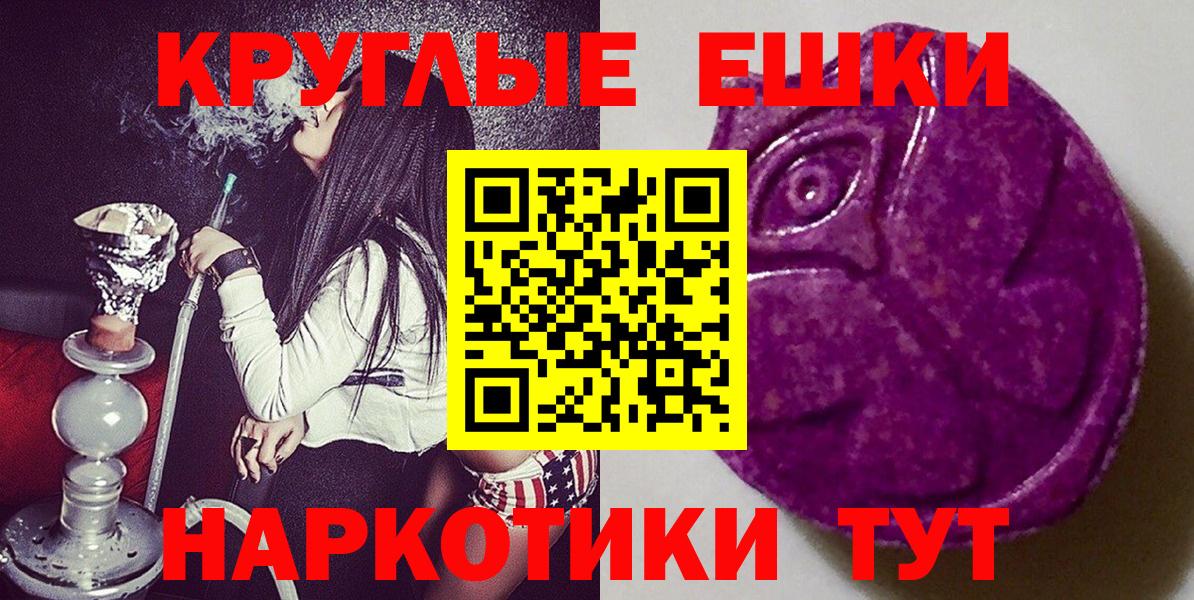 Ecstasy TESLA  Вход с VPN  ЭКСТАЗИ  Кумертау 