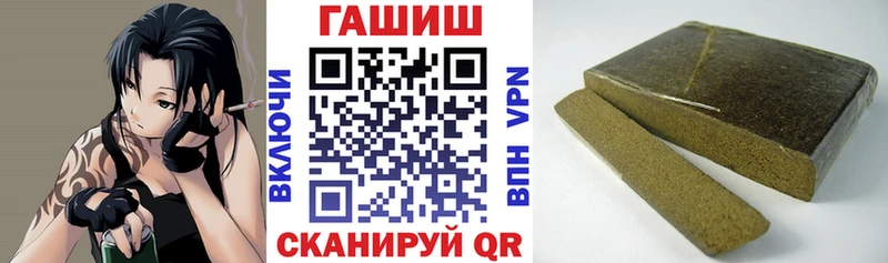 купить наркоту  Кумертау  ГАШ AMNESIA HAZE 