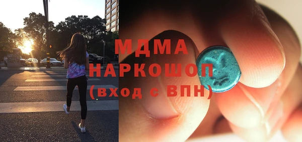 MDMA Володарск