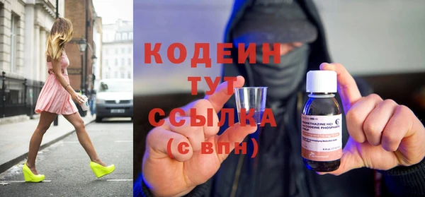 альфа пвп VHQ Лихославль