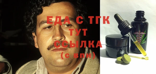 герыч Майский