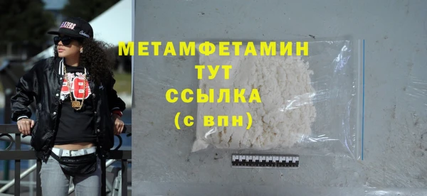 марки nbome Усинск