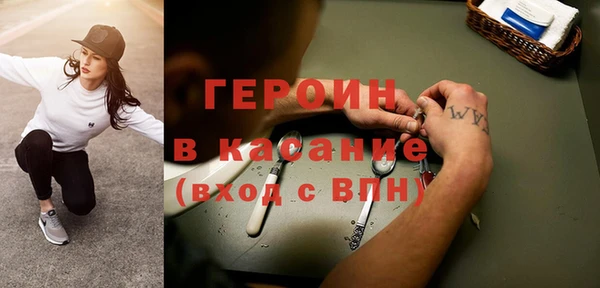 герыч Майский