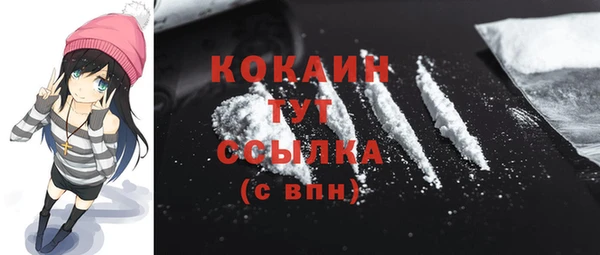 MDMA Володарск