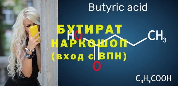 герыч Майский