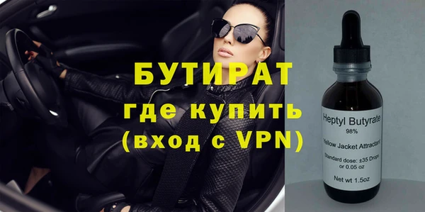 дурь Медногорск