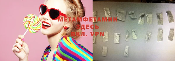 шишки Магас
