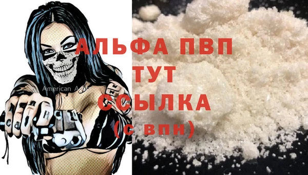 метадон Мегион