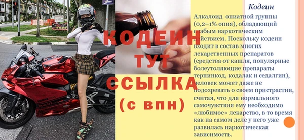 твердый Белая Калитва