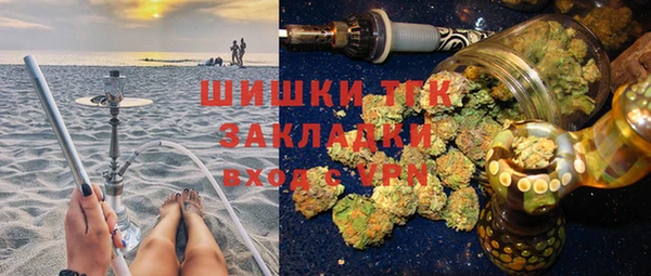 герыч Майский