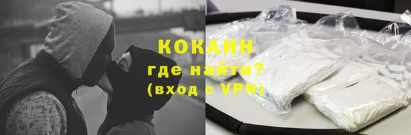 ECSTASY Магадан