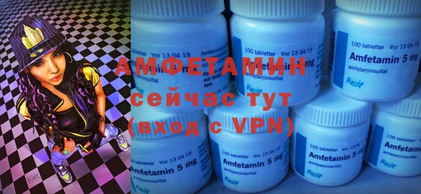 герыч Майский