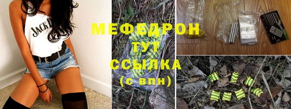 дурь Медногорск
