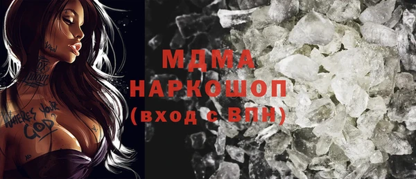 герыч Майский