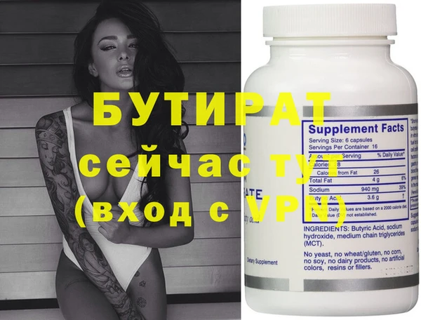 герыч Майский