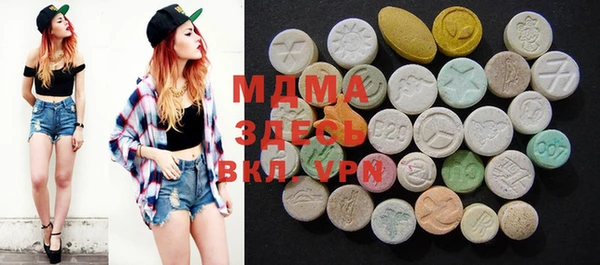 метадон Мегион