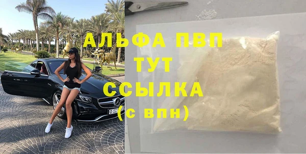 кокаин перу Лиски