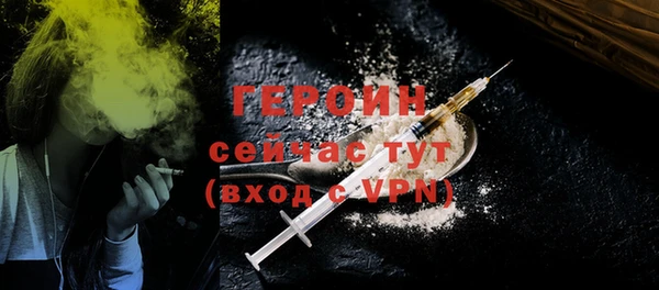дурь Медногорск