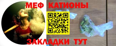 метадон Гусиноозёрск