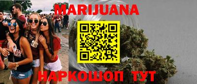 каннабис Гагарин