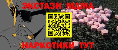 ешки Гатчина