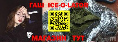 ешки Гатчина