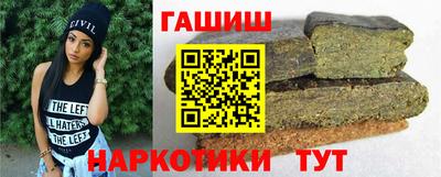 мескалин Абакан