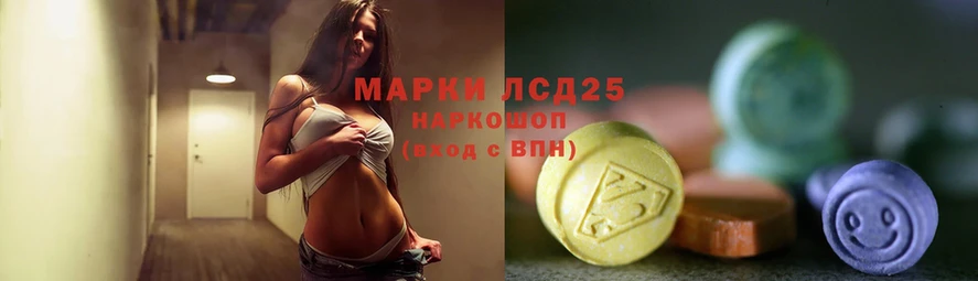 Лсд 25 экстази ecstasy  MEGA зеркало  Кумертау 