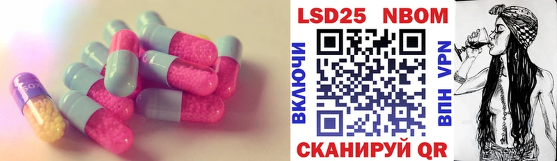 Лсд 25 экстази кислота Кумертау
