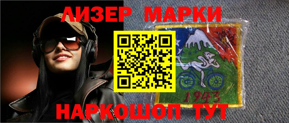 ЛСД экстази кислота  Лсд 25 экстази кислота  Кумертау  Вход с VPN 