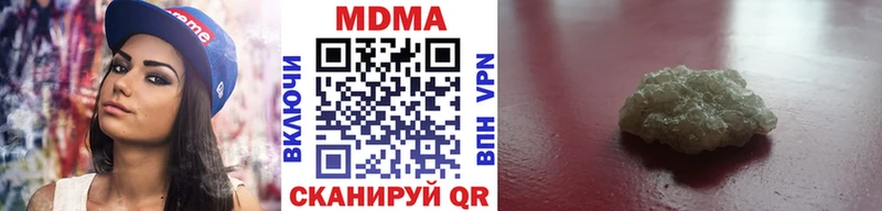 МДМА молли  Кумертау 