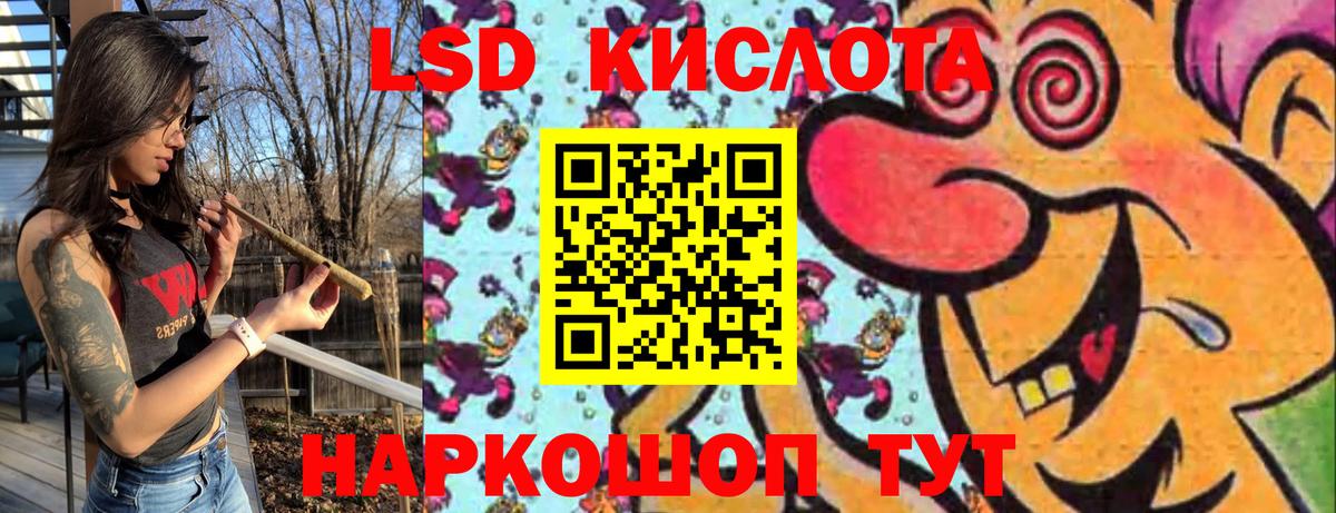 Марки N-bome 1500мкг Кумертау