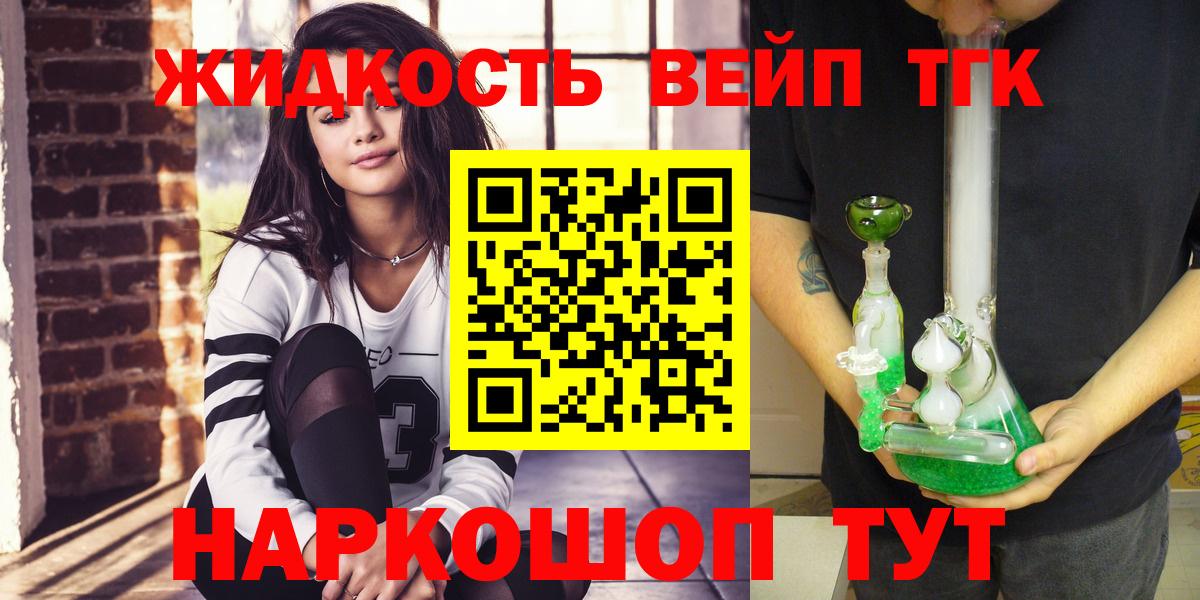 Псилоцибиновые грибы Кумертау