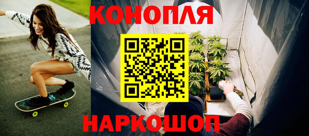 Конопля LSD WEED  Вход с VPN  Конопля гибрид  Кумертау 