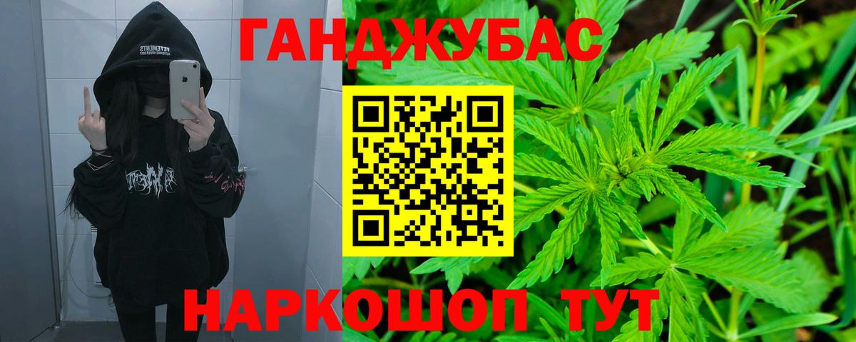 Метамфетамин Кумертау