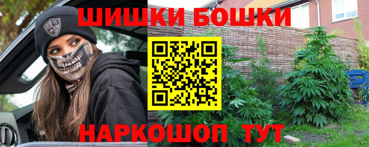 Бошки марихуана AK-47 Кумертау